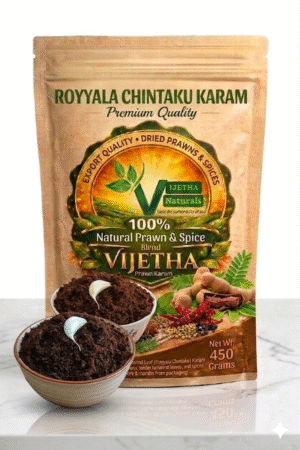 Special Chintaku Royyala Karam Podi